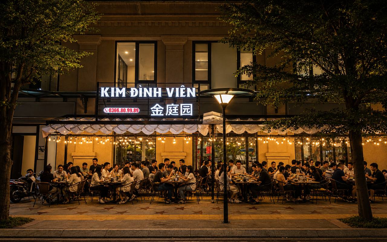 金庭园餐厅环境